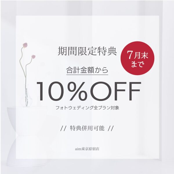 【ヘアメイクでなりたい自分へ】ドレスに似合う雰囲気別メイク紹介!