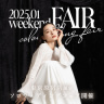【1月限定】ソロウェディング フェア開催!aim東京原宿店