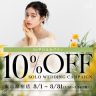 【aim東京原宿店】 solo wedding ３月限定Campaign!