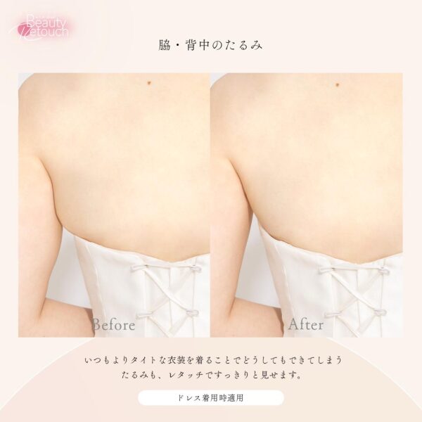 お客様の美しさを引き立たせるお手伝いをするビューティーレタッチ【aim原宿店】