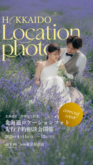 【aim東京原宿店】原宿店から北海道ロケーション検討のお客様へ♡