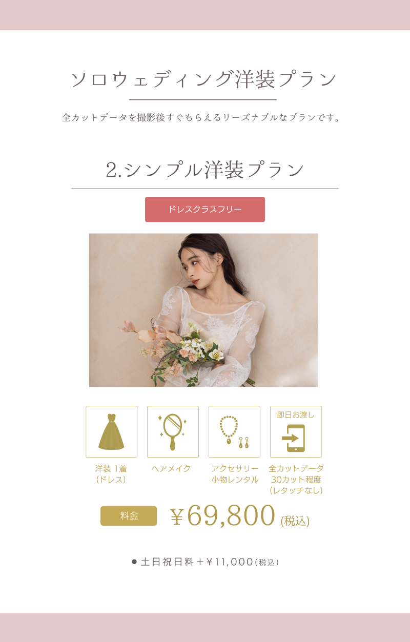 【深堀インタビュー】幸せの余韻に浸れるほど楽しかったです!