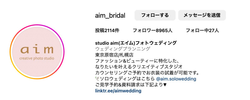 【土日限定】2週連続開催、aim東京原宿店ブライダルフェア