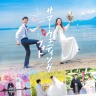 今年の夏！誰よりも熱いふたりの物語を先取り