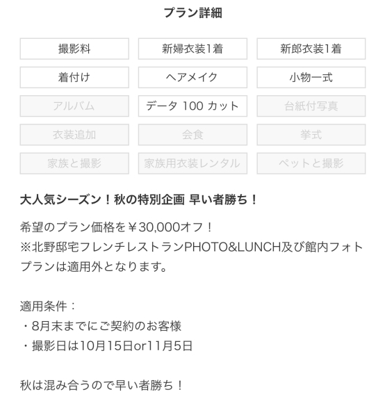 \残り1日/