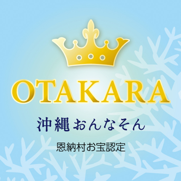 1ヶ月以内の撮影限定「コロナ0祈願おんなそんビーチフォト56,700円」