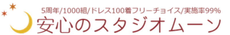 5周年記念「おんなそんビーチアルバムパッケージ」期間限定￥88,880　　