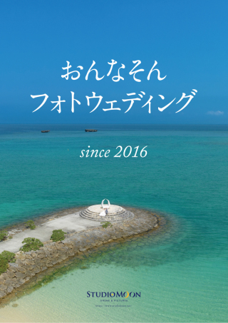 撮影業とエンターテインメント業