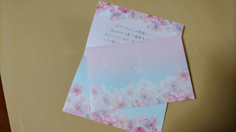 撮影後の嬉しいメッセージ