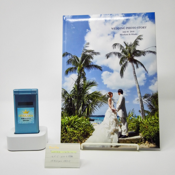 スタジオムーン 8周年アルバムバリューパッケージ