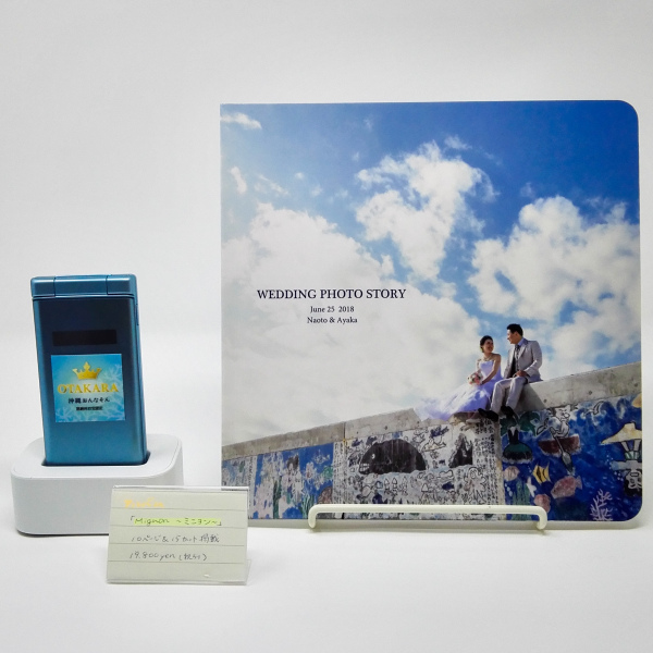 【9月まで期間限定】アルバム付ビーチフォト88880円&新婦美肌加工1,300円