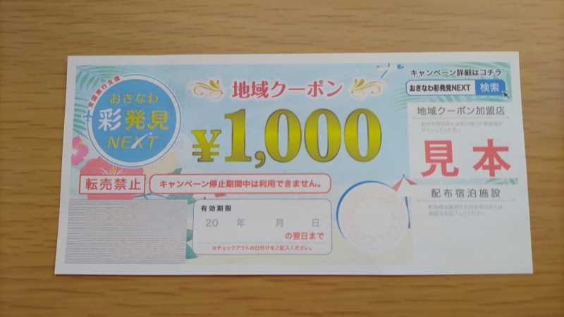 スタジオムーン【11月残りわずか！地域クーポンキャンペーン】