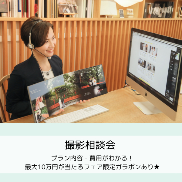 本日1/14は大型ブライダルフェア！！