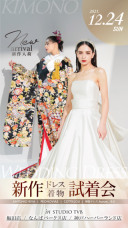 ☆イベントのお知らせ☆