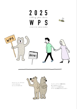 ˚✧₊⁎BIGイベント開催中˚✧₊⁎