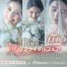 本日1/14は大型ブライダルフェア!!