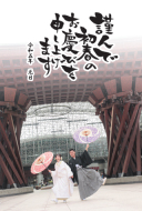 【年賀状テンプレートプレゼントキャンペーン中!!眩しい笑顔で新年のご挨拶を】