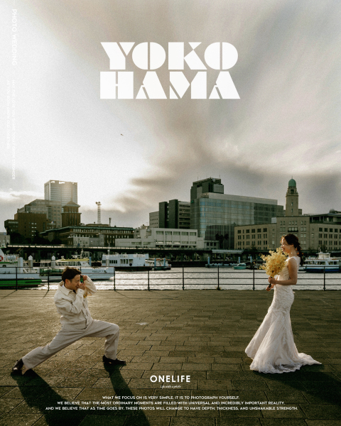 横浜を歩く、ふたりの現在地【ONELIFE】