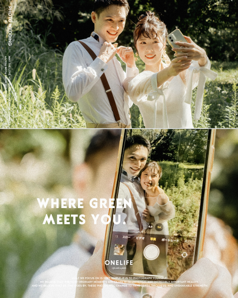 観光地ではない“穴場ロケーション”という選択【ONELIFE】