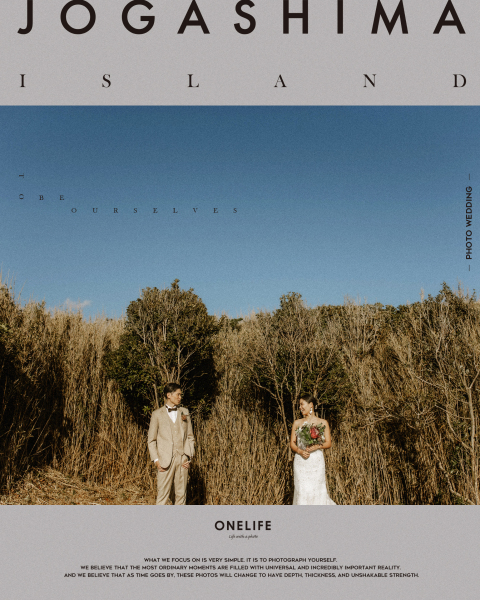 海と光のあいだに、ふたりを置く【ONELIFE】