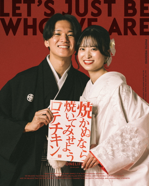 「ただ、ふたりであること。」白無垢と色打掛のスタジオ前撮り【ONELIFE】