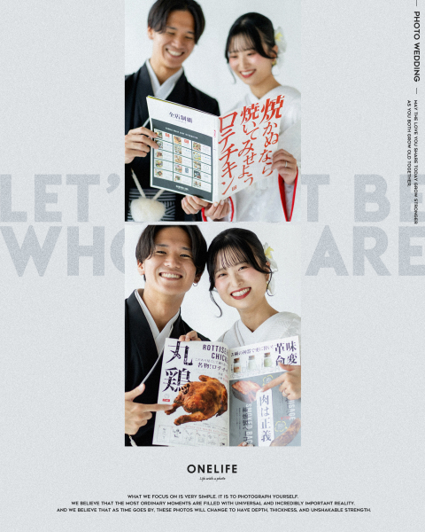 「ただ、ふたりであること。」白無垢と色打掛のスタジオ前撮り【ONELIFE】