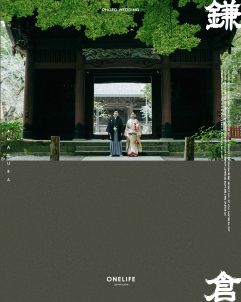 鎌倉・妙本寺で残す、静謐な和装前撮り【ONELIFE】