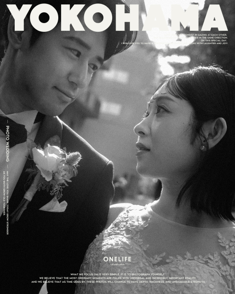 YOKOHAMA, AS IT IS. 街と、ふたりの距離。【ONELIFE】