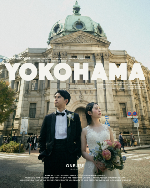 YOKOHAMA, AS IT IS. 街と、ふたりの距離。【ONELIFE】