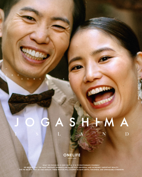 海と光のあいだに、ふたりを置く【ONELIFE】