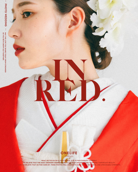 赤に宿る静けさ。スタジオで撮る、赤無垢の前撮り【ONELIFE】