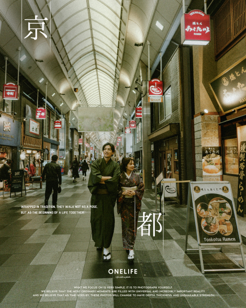 京都の街を歩く、それだけで一枚の物語。【ONELIFE】