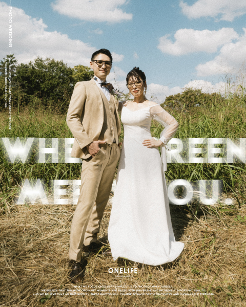 観光地ではない“穴場ロケーション”という選択【ONELIFE】