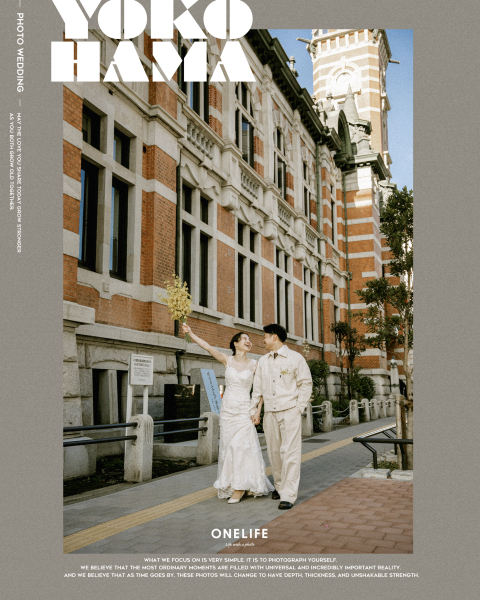 横浜を歩く、ふたりの現在地【ONELIFE】