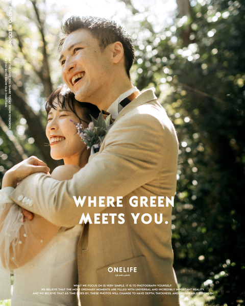 観光地ではない“穴場ロケーション”という選択【ONELIFE】