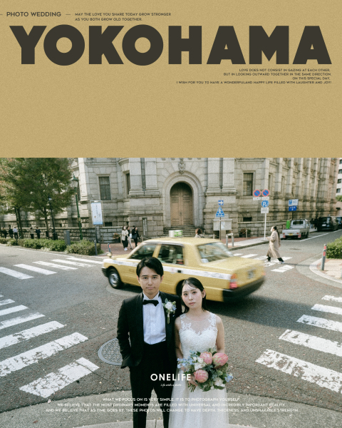 YOKOHAMA, AS IT IS. 街と、ふたりの距離。【ONELIFE】
