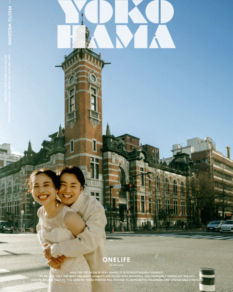 横浜を歩く、ふたりの現在地【ONELIFE】