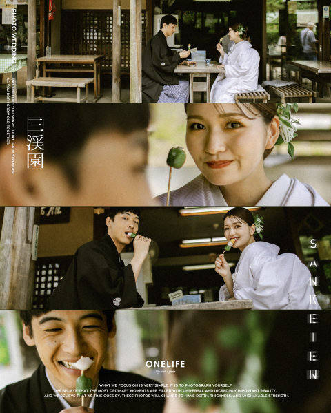 白無垢と黒紋付で残す三渓園前撮り【ONELIFE】