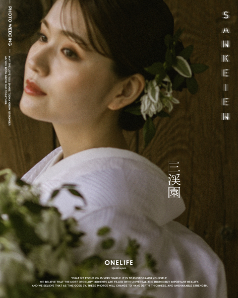 白無垢と黒紋付で残す三渓園前撮り【ONELIFE】