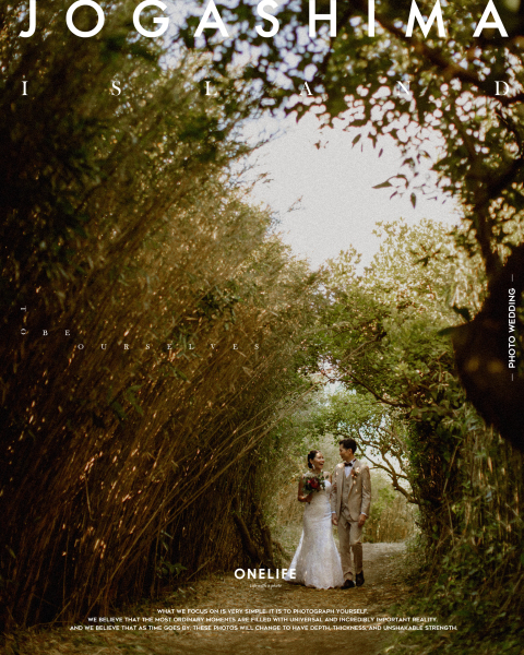 海と光のあいだに、ふたりを置く【ONELIFE】