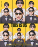 THIS IS US ─ ふたりらしさを、全力で楽しむ【ONELIFE】