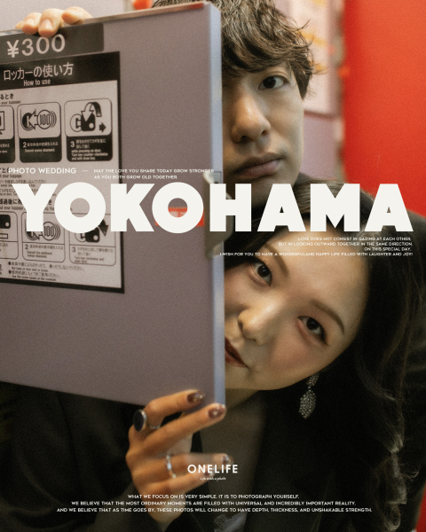 横浜・野毛で叶える、日常の延長としての前撮り【ONELIFE】