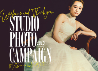 1月2月限定『 スタジオキャンペーン2020 !!』ウェルカムボードプレゼント！