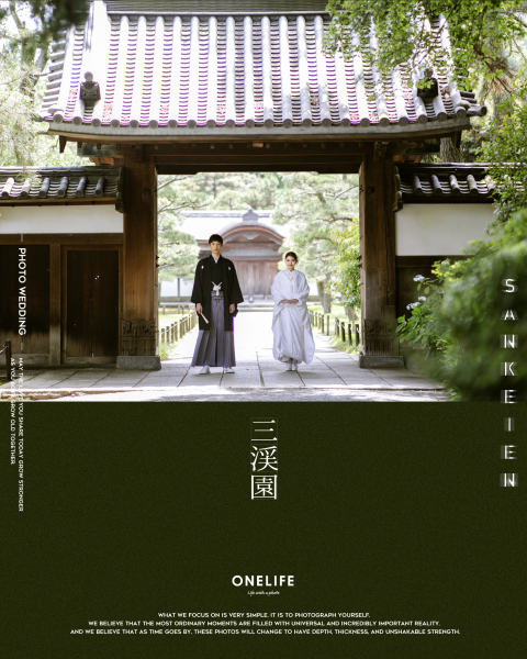 白無垢と黒紋付で残す三渓園前撮り【ONELIFE】