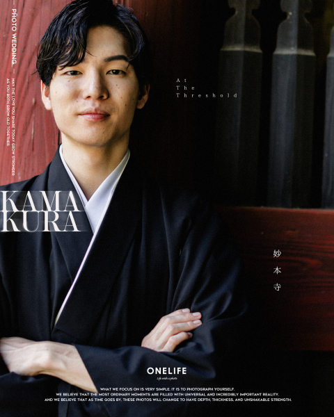 境界に立つ、ふたりの時間。鎌倉・妙本寺での和装前撮り【ONELIFE】