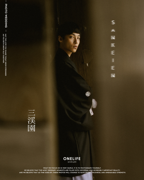 白無垢と黒紋付で残す三渓園前撮り【ONELIFE】