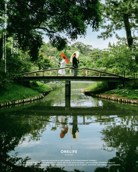 白無垢と黒紋付で残す三渓園前撮り【ONELIFE】