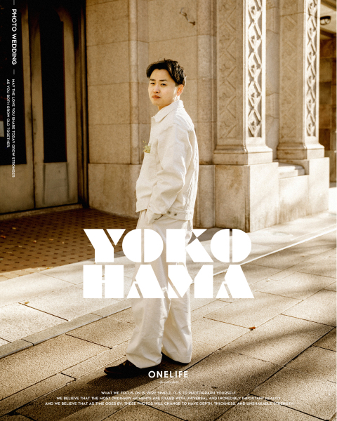 横浜を歩く、ふたりの現在地【ONELIFE】