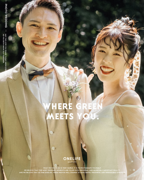 観光地ではない“穴場ロケーション”という選択【ONELIFE】