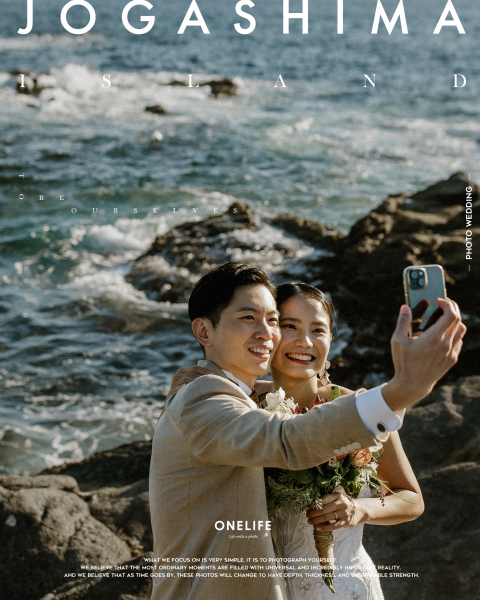 海と光のあいだに、ふたりを置く【ONELIFE】